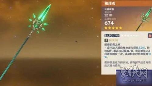 3.8原神卡池爆料最新,新角色与限定武器即将登场! 第3张 3.8原神卡池爆料最新,新角色与限定武器即将登场! 第3张