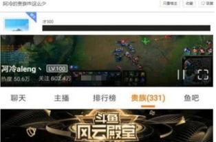 风景爆料阿冷视频大全下载,一场视觉盛宴的云端之旅 第2张 风景爆料阿冷视频大全下载,一场视觉盛宴的云端之旅 第2张