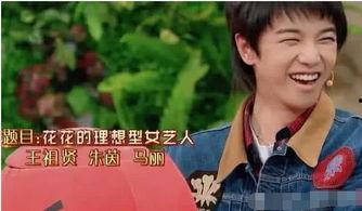 娱乐爆料大神华晨宇,娱乐圈背后的那些事儿